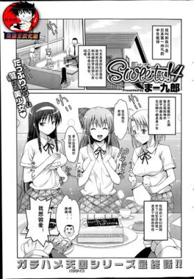 Sweets! Ch. 4