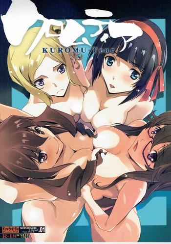 Porn KUROMU-Tear - True tears Kuromukuro Nudist