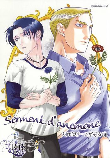 Gay Bareback (Souyoku no Kizuna 4) [INNOCENT HEART (Koishikawa Kazurow)] Serment d'anemone ~Kaketa Pieces ga Hamaru Toki~ episode.2 (Shingeki no Kyojin) - Shingeki no kyojin Chacal