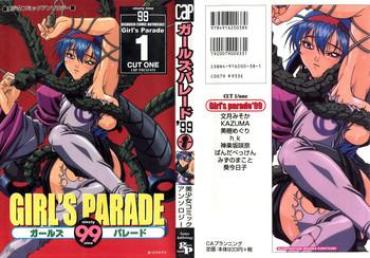 Yaoi Hentai Girl's Parade 99 Cut 1- Gaogaigar Hentai Sentimental Graffiti Hentai Mamotte Shugogetten Hentai Agent Aika Hentai Teen
