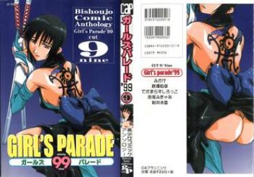 Doll Girl's Parade 99 Cut 9 Darkstalkers Samurai Spirits Hot Sluts