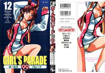 Big Tits Girl's Parade 99 Cut 12 - Darkstalkers Magic knight rayearth Gaogaigar Final fantasy viii Super doll licca-chan Wild
