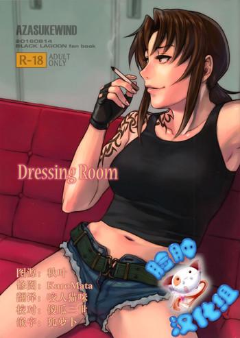 Cum In Pussy Dressing Room - Black lagoon 3some