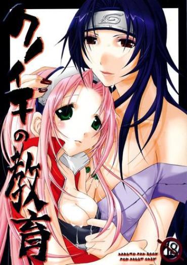 Sharing Kunoichi No Kyouiku Naruto Movies