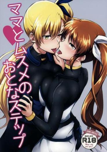 4tube Mama To Musume No Otona Step Mahou Shoujo Lyrical Nanoha Alone