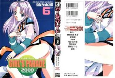 Squirt Girl's Parade 2000 6- Samurai spirits hentai Vampire princess miyu hentai Couple Fucking