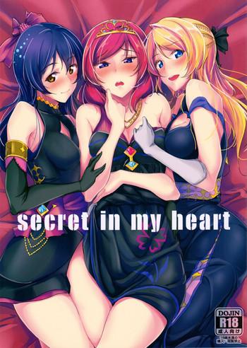 Submission secret in my heart- Love live hentai Gay Cumjerkingoff