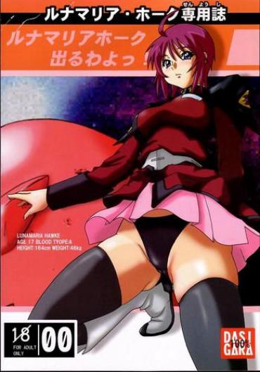 Groping Lunamaria Hawke Senyoush- Gundam Seed Destiny Hentai Sailor Uniform