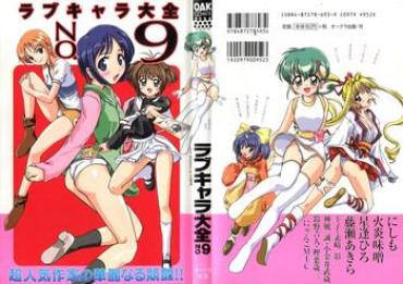 9Taxi Love Chara Taizen No. 9 One Piece Cardcaptor Sakura Ojamajo Doremi Love Hina Hunter X Hunter Mon Colle Knights Kamikaze Kaitou Jeanne Licking