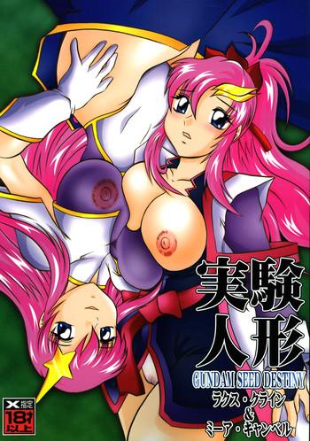 Self Jikken Ningyou ～Lacus Clyne & Meer Campbell～ - Gundam seed destiny Cocksucker