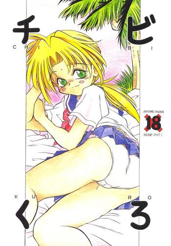 Strapon Chibi Kuro - Love hina Nylons