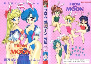 Jerk Off From the Moon Gaiden - Sailor moon Free Real Porn