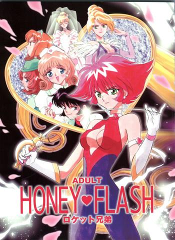 Homo Honey Flash - Cutey honey Gaybukkake