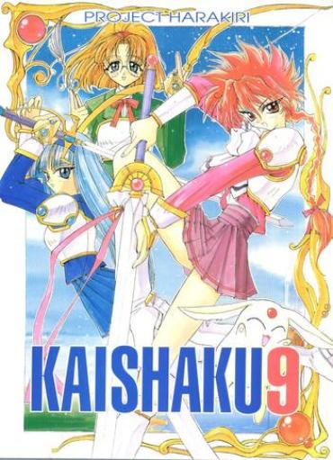 Riding KAISHAKU 9 King Of Fighters Magic Knight Rayearth Akazukin Cha Cha G Gundam FilmPorno