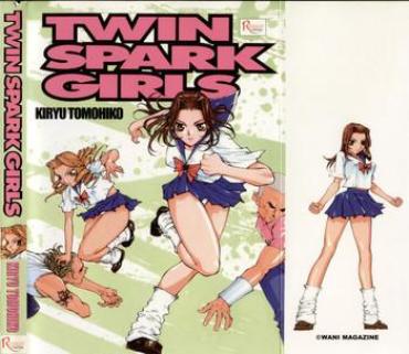 Creamy Twin Spark Girls  Rubbing
