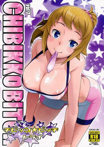Cunt Chibikko Bitch Try - Gundam build fighters try Extreme