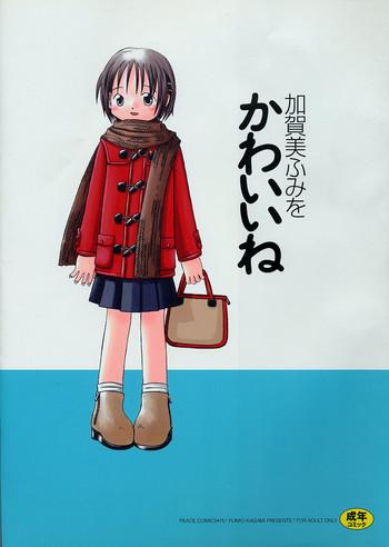 Petite Teen Kagami Fumio - kawaii ne Anale
