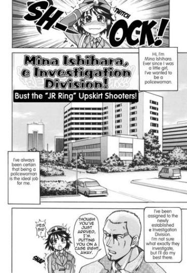 Hoe Mina Ishihara, E Investigation Division Real Amateur Porn