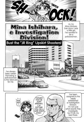 Bondagesex Mina Ishihara, e Investigation Division Art