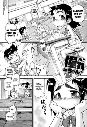 Perfect Butt Puniman Musume Ch.1-8 Wet Cunts