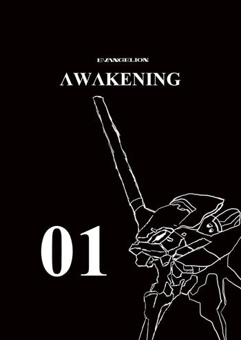 Bunda [Gargantuar01]Evangelion Awakening (R)[Evangelion]ongoing - Neon genesis evangelion Amateur Sex Tapes