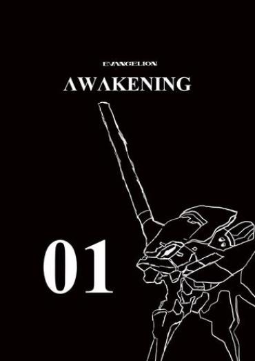 Gaygroup [Gargantuar01]Evangelion Awakening (R)[Evangelion]ongoing- Neon Genesis Evangelion Hentai Bigass
