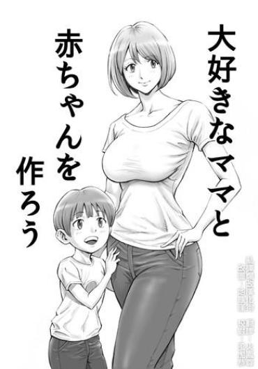Amateur Daisuki Na Mama To Aka-chan O Tsukurou Anal Sex