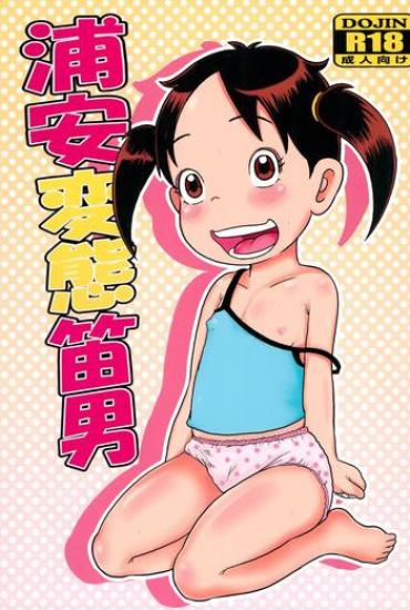 Camshow Urayasu Hentai Fueotoko- Super radical gag family hentai Teen Blowjob