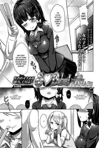 18yearsold S♥Debut! Ch. 1-2 Punished