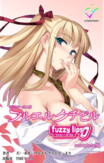 Girl On Girl Furueru Kuchibiru fuzzy lips0 Complete Ban Gay Blondhair
