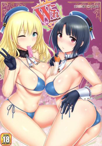 Hand Job W Colle - Kantai collection Nut