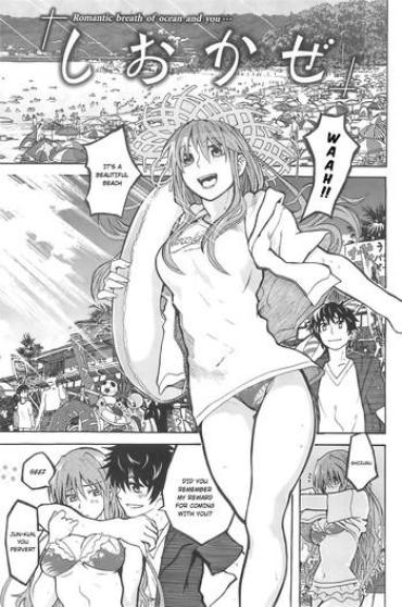 Naruto Shiokaze Cowgirl