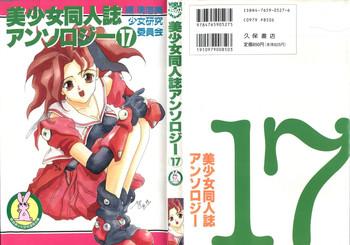 Gritona Bishoujo Doujinshi Anthology 17 King Of Fighters Samurai Spirits Yu Yu Hakusho Can Can Bunny Teentube