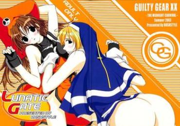 Cock Suckers Lunatic Gate Guilty Gear Cum In Mouth
