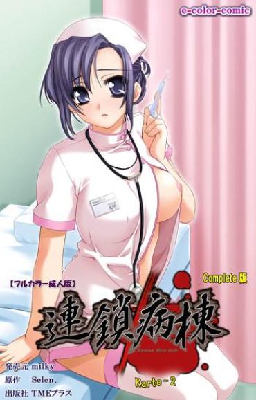 Jap Rensai Byoutou Karte-2 Complete Ban  Bondagesex