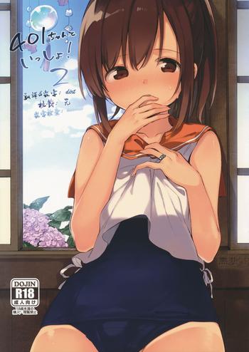 Amateur 401-chan to Issho! 2 - Kantai collection Amigos