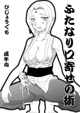 Rough Sex Futanari Kuchiyose no Jutsu - Naruto Amatoriale