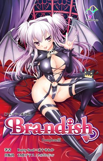 Spoon Brandish Complete Ban Reverse Cowgirl