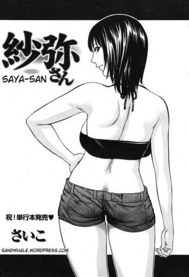 Jacking Off Saya-san Storyline