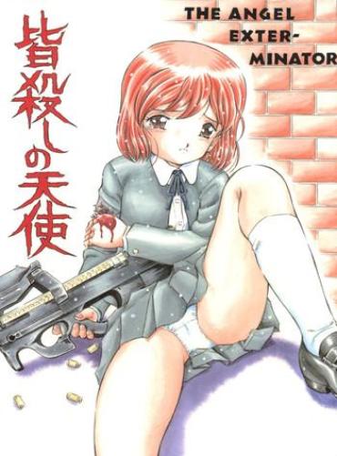 Nalgona Minagoroshi No Tenshi Gunslinger Girl BravoTube