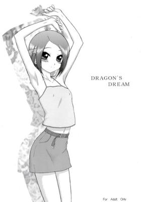 Bathroom Dragon's Dream - Noein Cojiendo