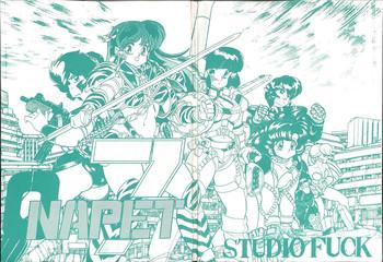 Mouth [Studio Fuck (Various) Onapet 7 (Sonic Soldier Borgman, Gundam ZZ, Osomatsu-kun) - Urusei yatsura Gundam zz Sonic soldier borgman Young