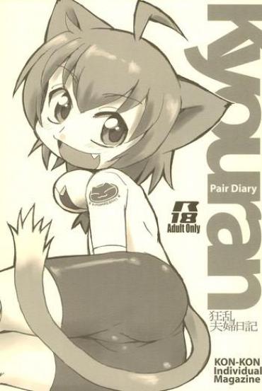Old And Young Kyouran Pair Diary- Kyouran kazoku nikki hentai Dirty