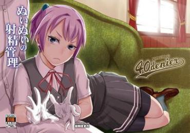 Desnuda Nuinui No Shasei Kanri Kantai Collection Pussy Fingering