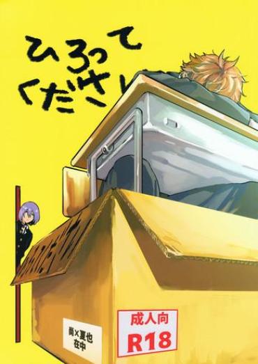 Street Fuck Hirottekudasai | Pick Me Up Please Free Gay Trimmed