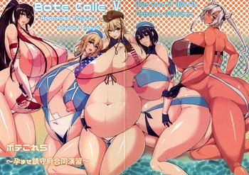 Finger Bote Colle 5 - Kantai collection Wet Cunt