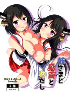 Naked Women Fucking Nee-sama to Chikubi to Watashi - Kantai collection Top