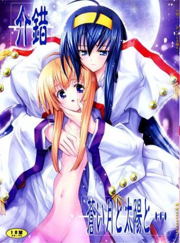 Hand Job Aoi Tsuki To Taiyou To...- Kannazuki No Miko Hentai Private Tutor