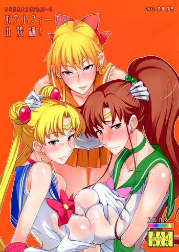 BananaSins Getsu Ka Sui Moku Kin Do Nichi Full Color 2 Hotel Venus Shucchou Hen Sailor Moon Verified Profile
