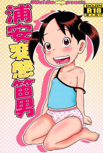 Teensnow Urayasu Hentai Fueotoko - Super radical gag family Sexteen